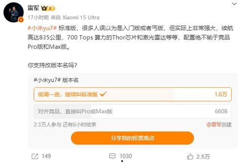 国产在线播放线,引领影视娱乐新潮流