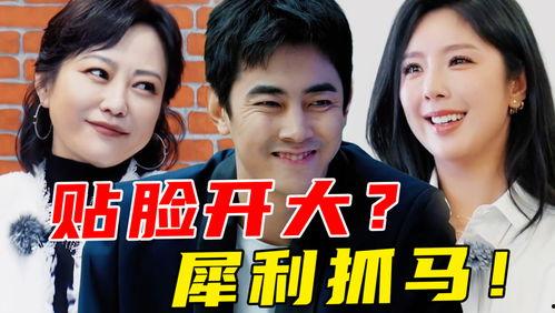 娱乐圈的吃瓜影帝笔趣阁手机版,揭秘娱乐圈幕后风云