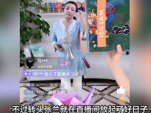 吃瓜直播爆料娱乐圈的女主