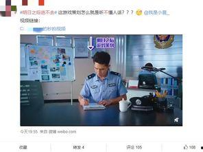 微博的娱乐圈吃瓜博主,明星背后的那些事儿