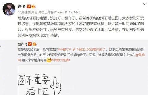 糊咖爆料全娱乐圈听我心声吃瓜